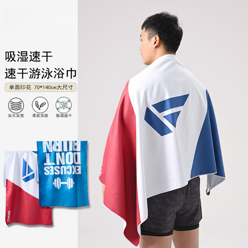 Quick Dry Bath Towel for Swimm - Hooded Bath Towel ulasan dan harga