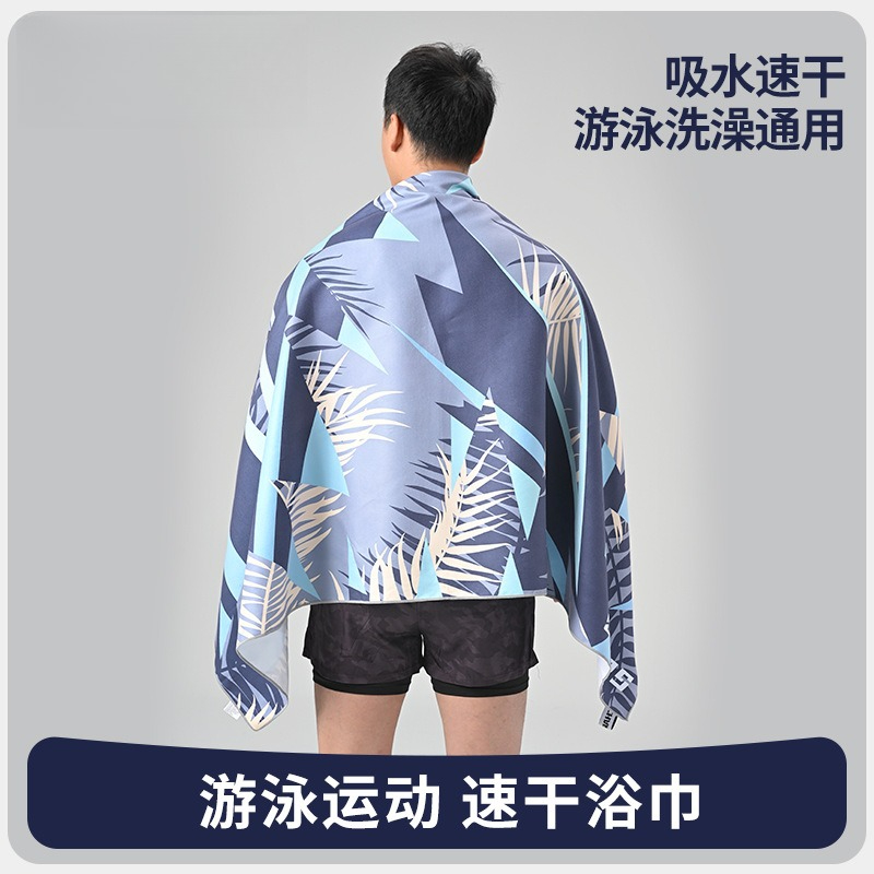 Quick Dry Bath Towel for Swimm - Hooded Bath Towel ulasan dan harga