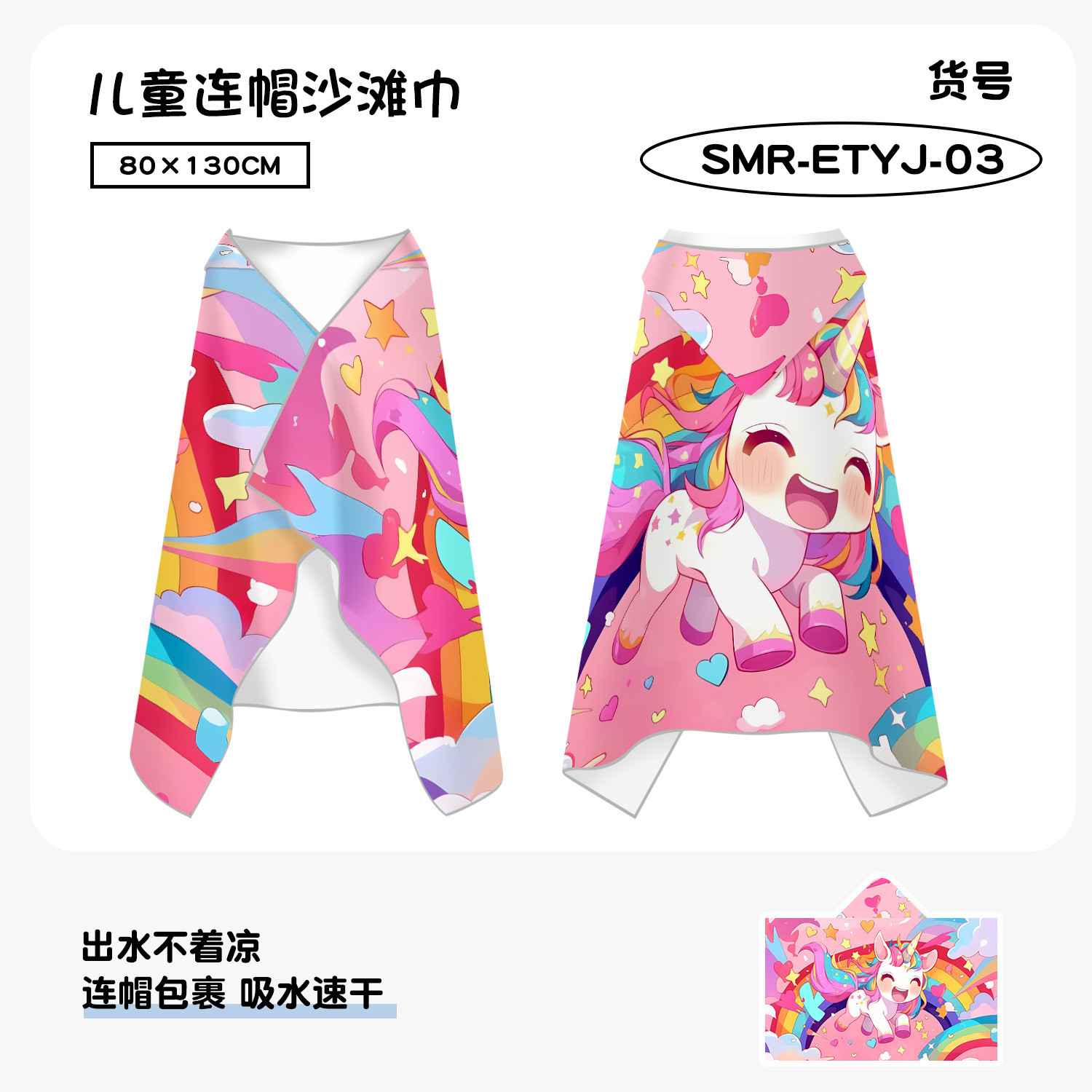 Quick-drying Hooded Children's - Hooded Bath Towel ulasan dan harga