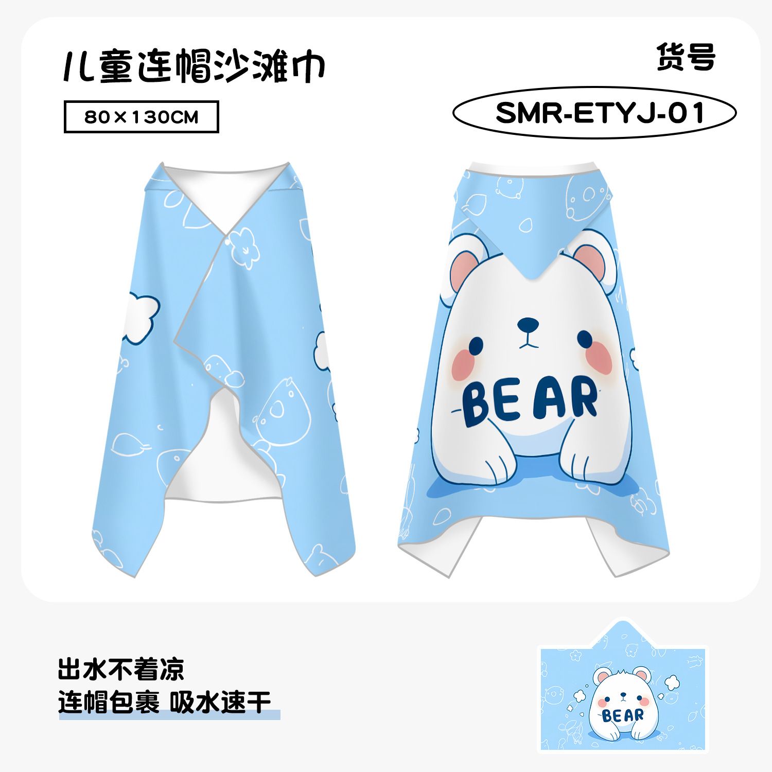 Quick-drying Hooded Children's - Hooded Bath Towel ulasan dan harga